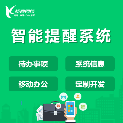 梅州APP外包公司报价差异30%背后的隐性成本