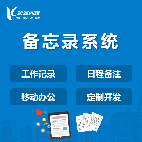 梅州门店APP扫码购功能在收银台网络瘫痪时的降级方案