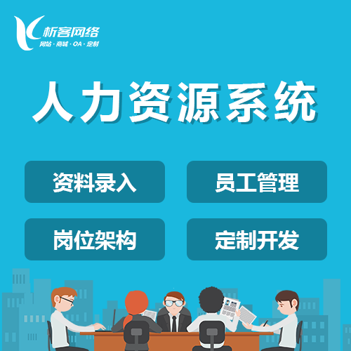 梅州APP外包公司合同中的知识产权归属隐性条款解析