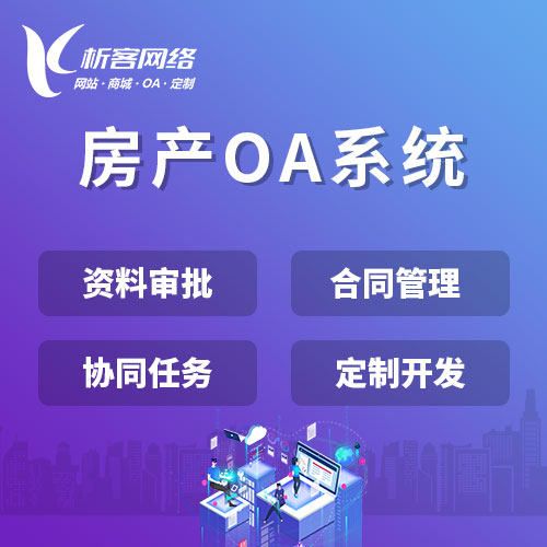 梅州问诊APP药品禁忌症提示系统的知识图谱构建