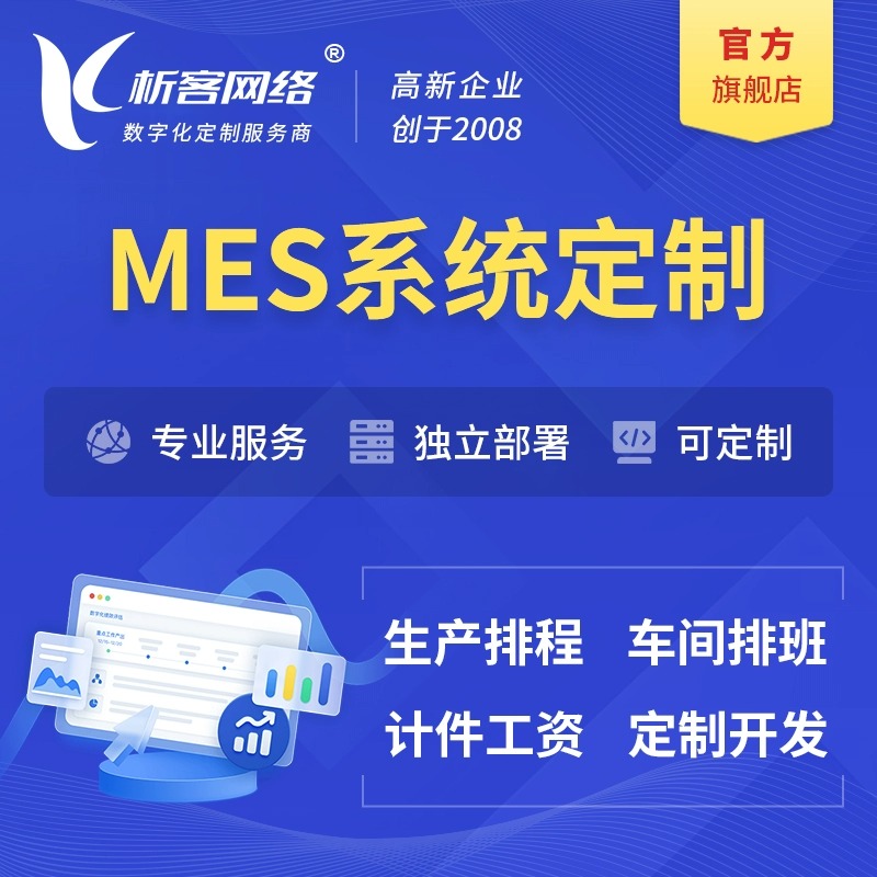 2025年梅州物联网APP将重塑哪些传统产业