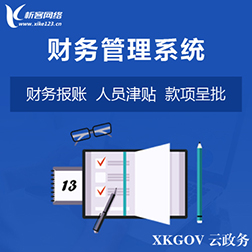 梅州教育APP个性化学习路径的算法优化实践