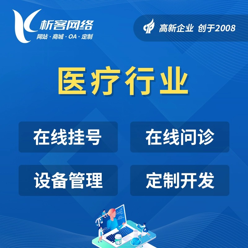梅州企业APP开发中常被忽略的权限管理漏洞