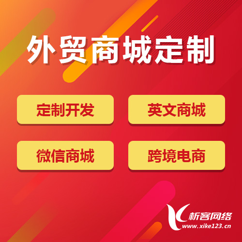 梅州APP开发团队用低代码工具导致后期重构成本翻倍案例