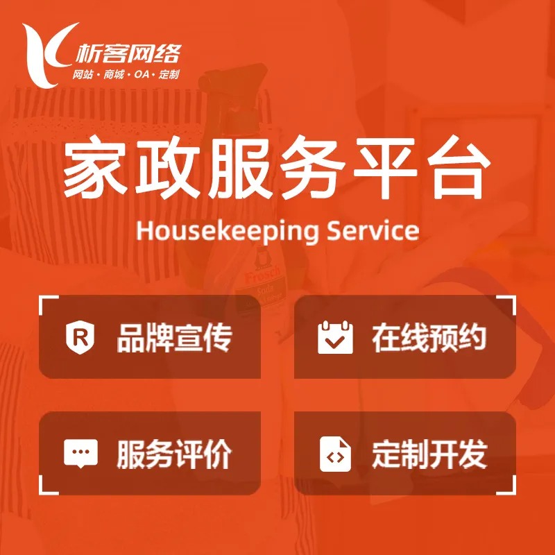 梅州APP开发公司技术选型中Flutter与原生开发成本对比