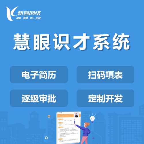 梅州缴费APP水电煤数据接口标准化对接的政府协调路径