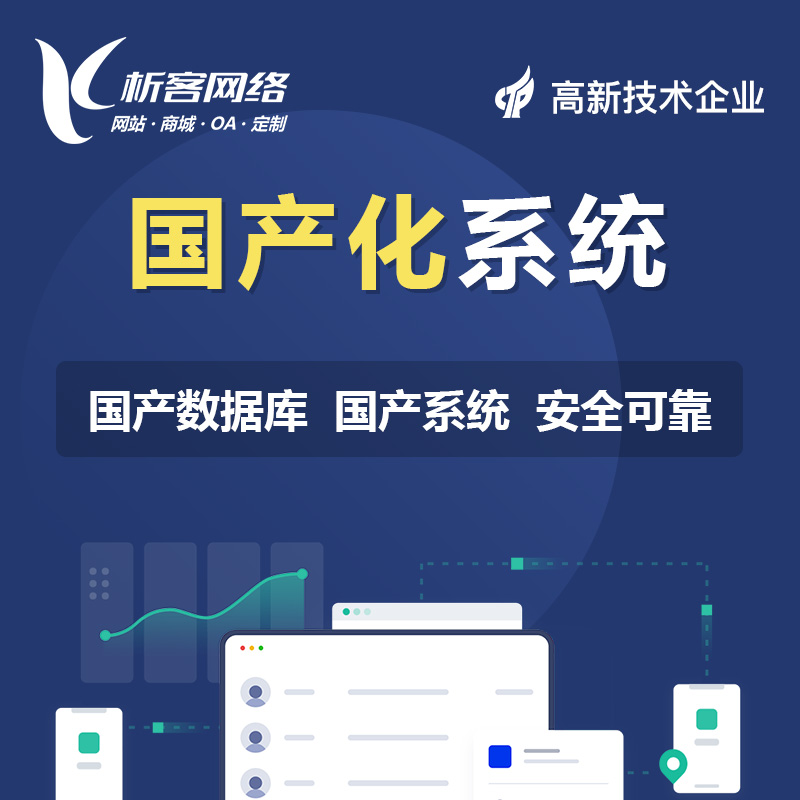 梅州物流APP生鲜配送温控数据造假的风险管控体系