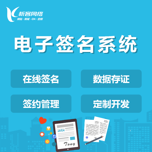 梅州硬件APP与老旧设备适配的固件降级兼容方案