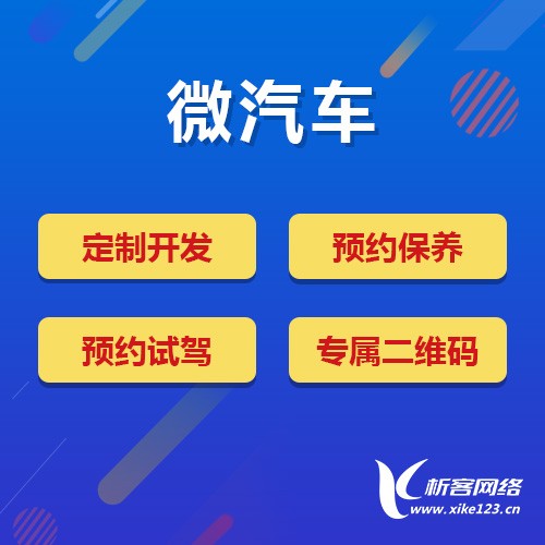 梅州问诊APP医患匹配算法的误差率控制案例