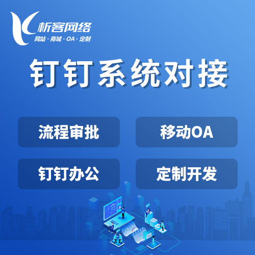 梅州物业APP报修响应时长缩短60%的运营模型