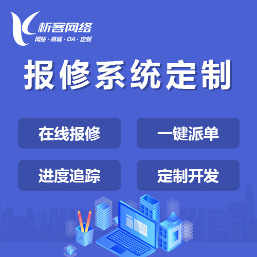 梅州企业APP私有化部署的服务器资源闲置率优化