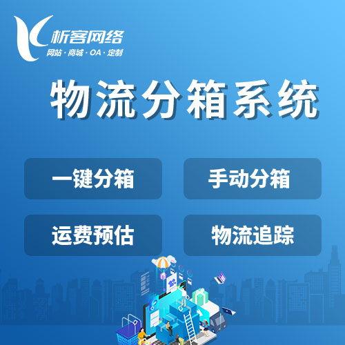 梅州物联网APP工业设备振动数据异常检测阈值设定原则