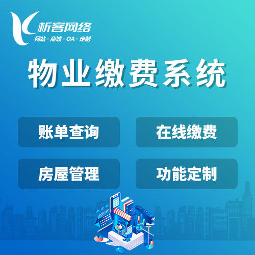 梅州企业APP员工端日活造假背后的KPI考核机制反思