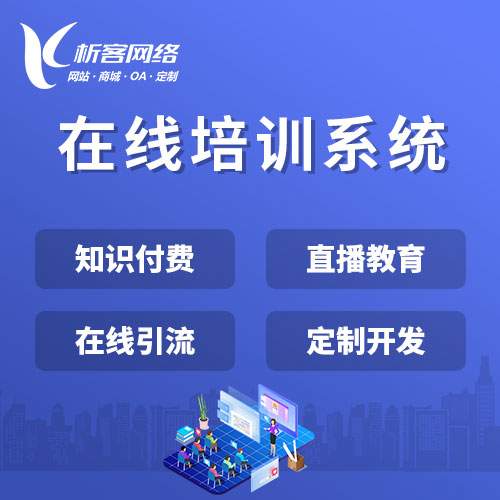 梅州金融APP风控模块的加密通信部署指南