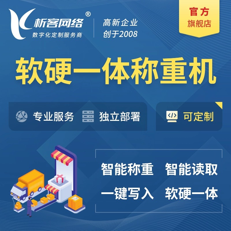梅州医疗APP医联体机构数据交换平台CA认证实施指南