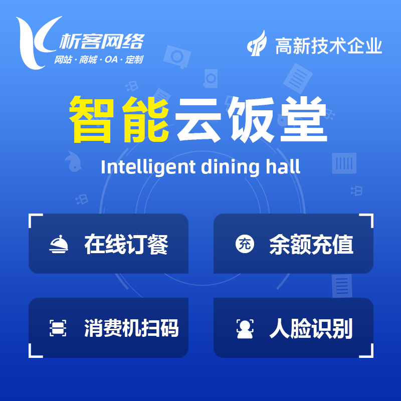 梅州考试APP防作弊系统的图像识别误判率优化