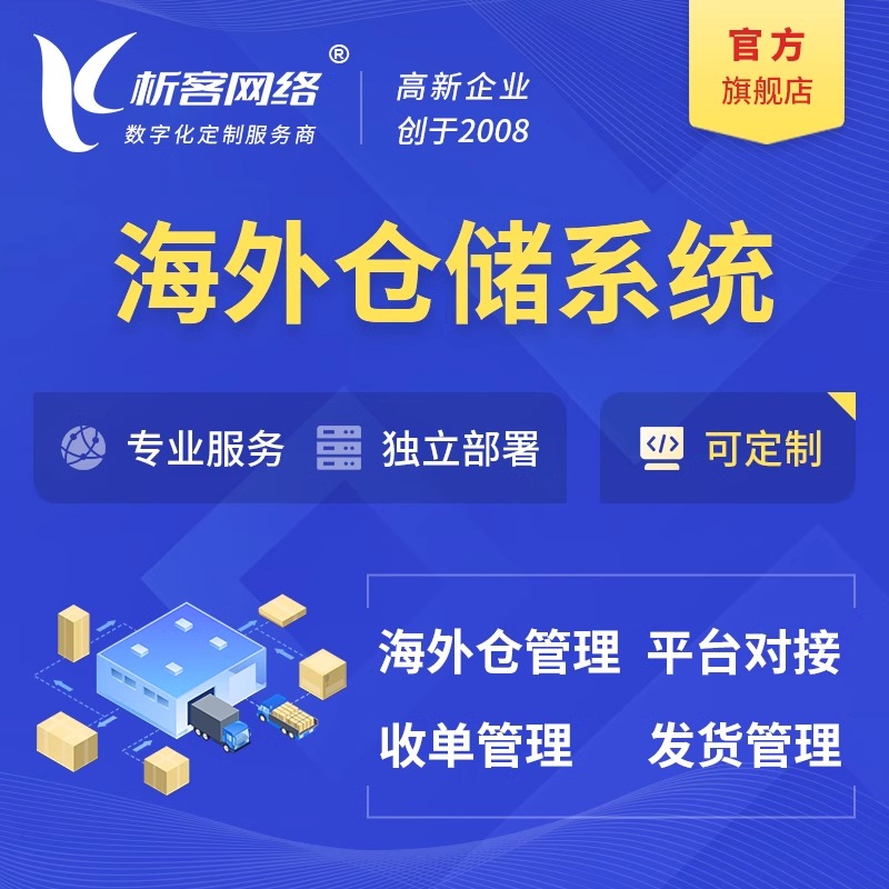 中小门店通过梅州门店APP实现客流转化率翻倍