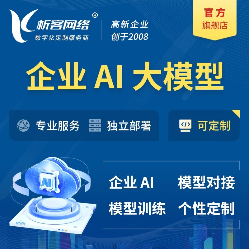 梅州APP定制公司：垂直场景下的功能模块设计策略