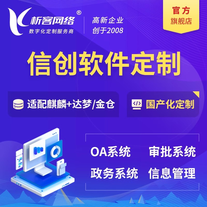梅州商城APP海外直邮商品的关税计算逻辑漏洞修复