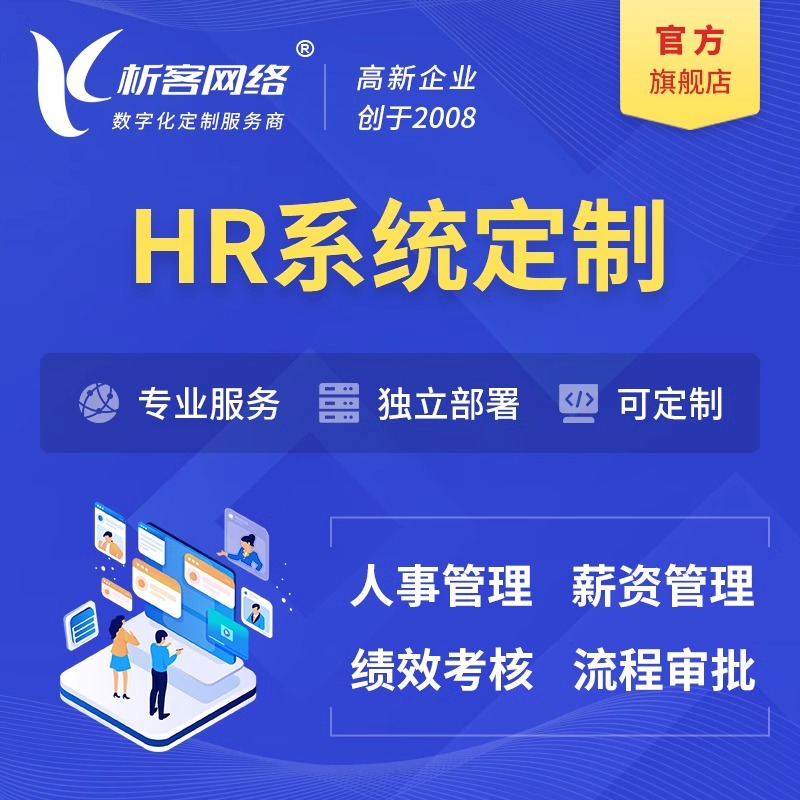 梅州医疗APP电子病历跨平台同步的技术攻坚
