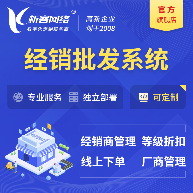 梅州缴费APP分布式系统承载百万并发的压力测试实录