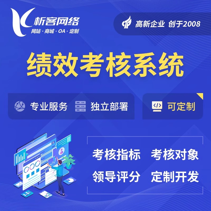 梅州交友APP社交裂变活动带来的日活虚高陷阱