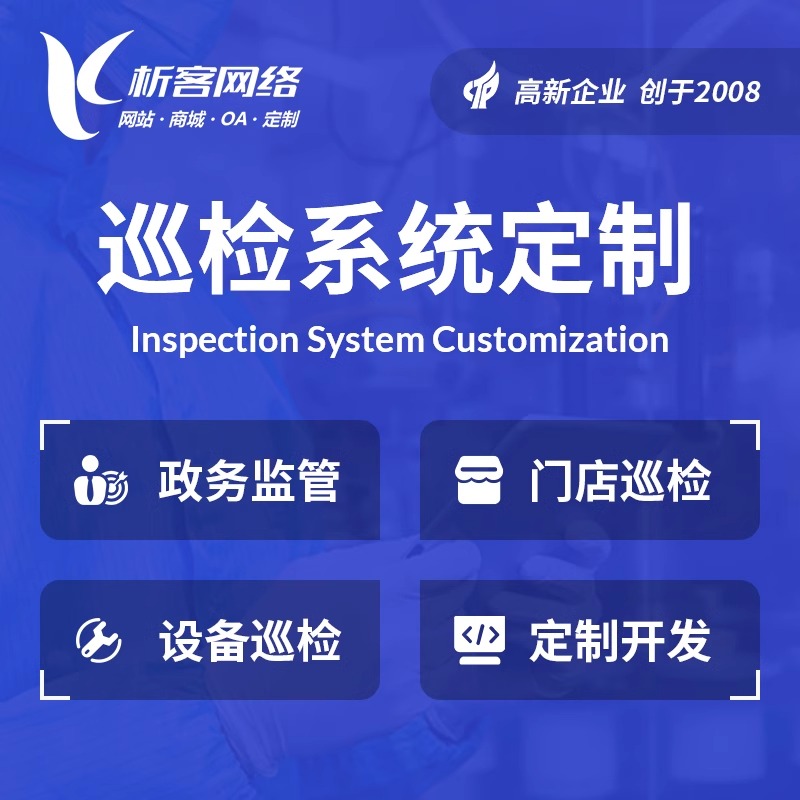梅州物业APP停车费线上追缴的短信通道到达率提升策略