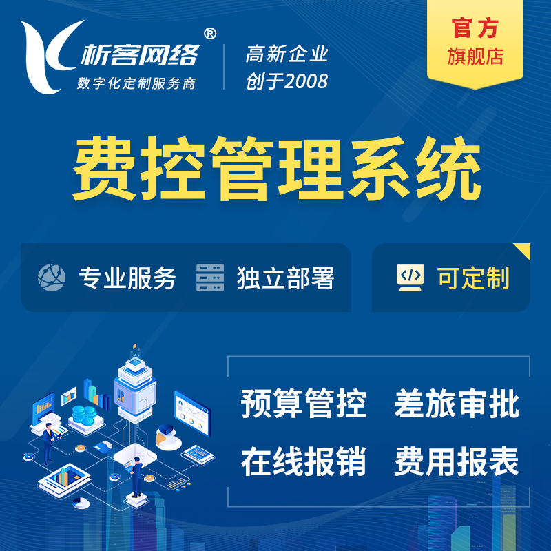 梅州门店APP轻会员模式降低尝鲜用户决策门槛的AB测试